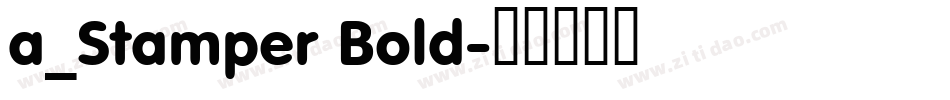 a_Stamper Bold字体转换